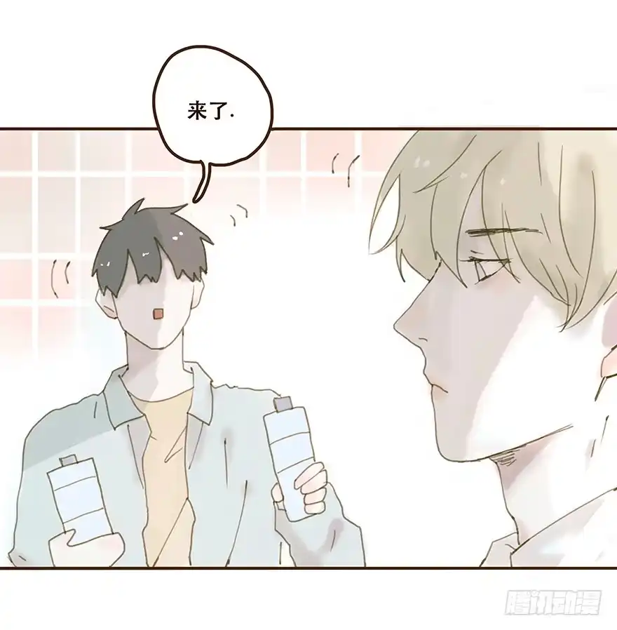 《终于和黑粉同居了》我不是你的奴隶 第27页