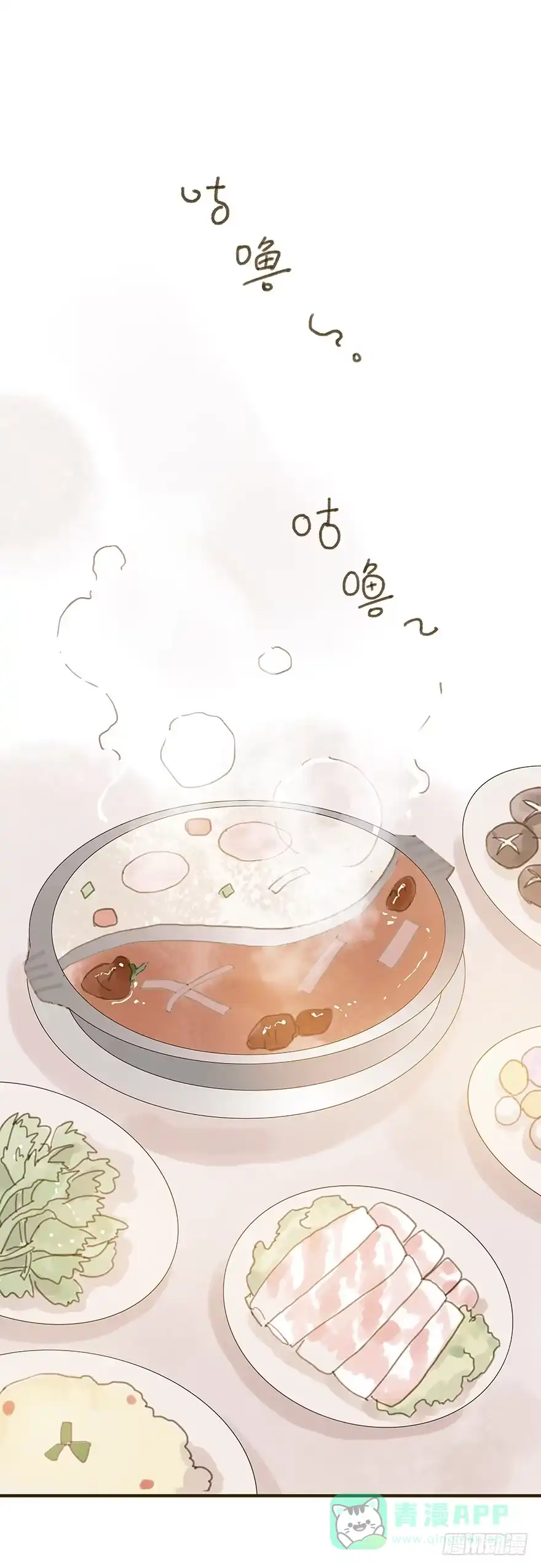 《终于和黑粉同居了》我不是你的奴隶 第36页