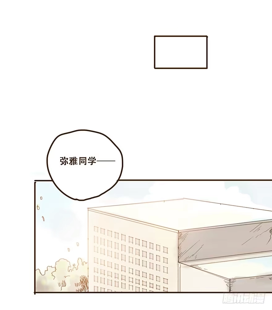 《终于和黑粉同居了》我不是你的奴隶 第13页