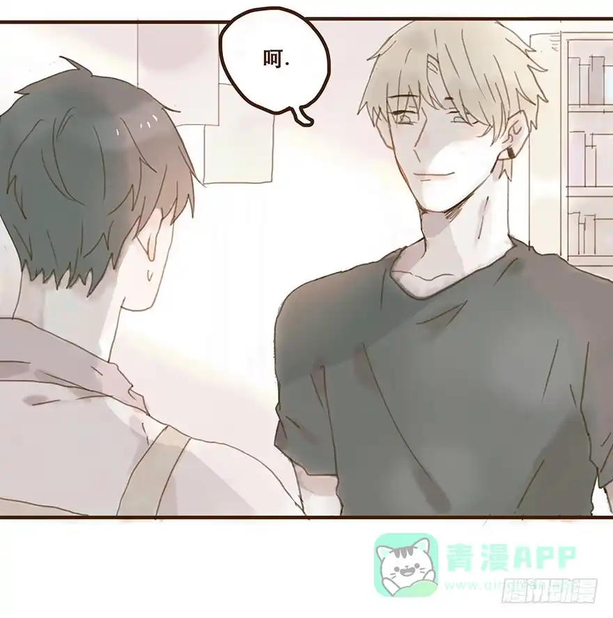 《终于和黑粉同居了》我不是你的奴隶 第6页