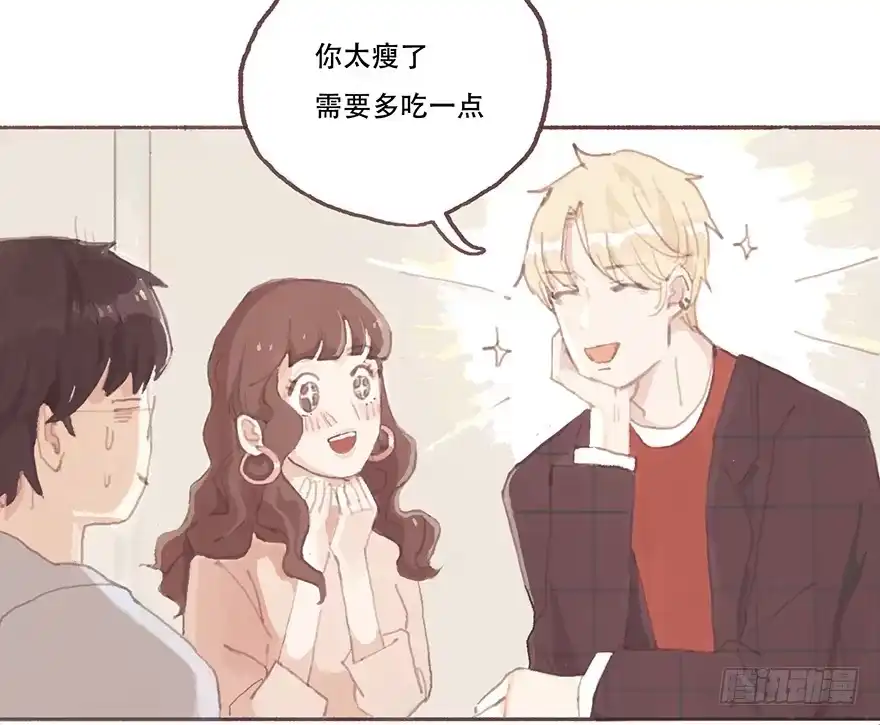 《终于和黑粉同居了》我对你有兴趣 第40页