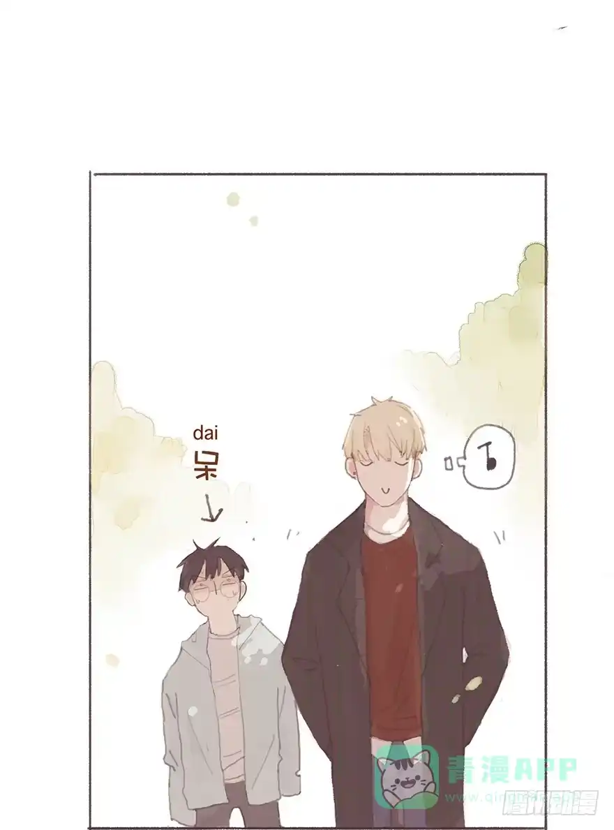 《终于和黑粉同居了》我对你有兴趣 第51页