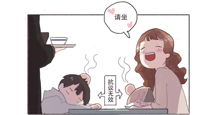 《终于和黑粉同居了》我对你有兴趣 第33页