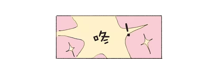 《终于和黑粉同居了》我对你有兴趣 第32页