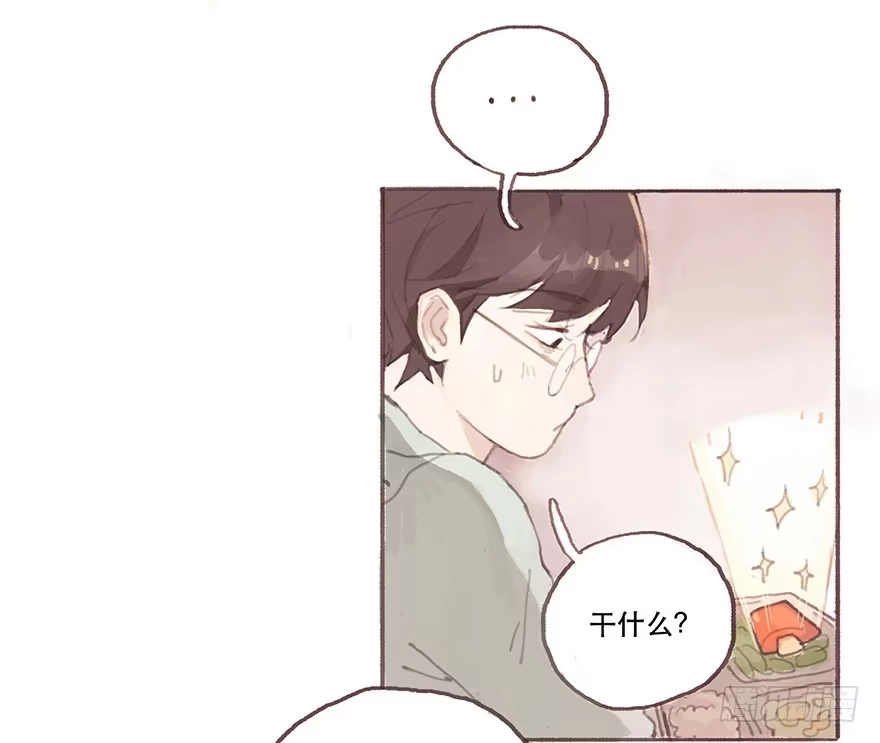《终于和黑粉同居了》我对你有兴趣 第39页
