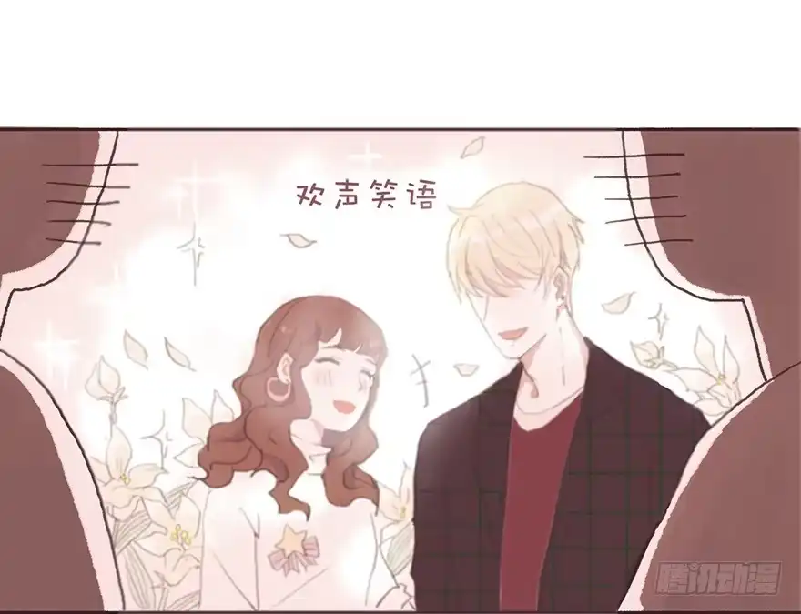 《终于和黑粉同居了》我对你有兴趣 第35页