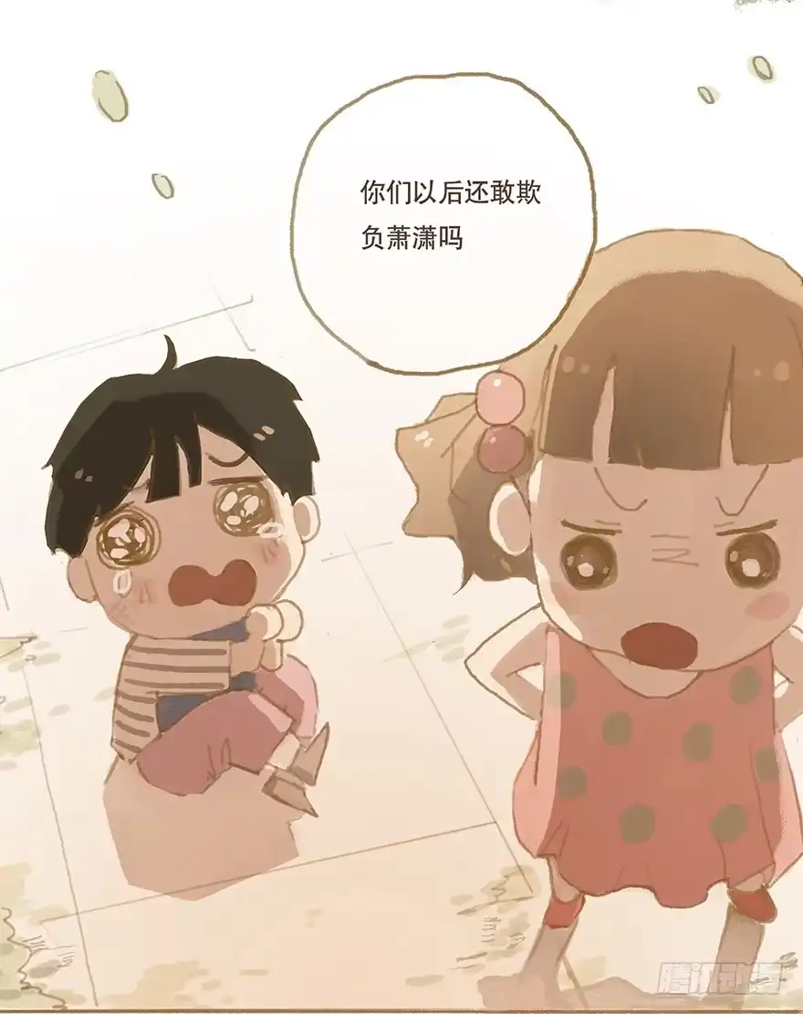《终于和黑粉同居了》我对你有兴趣 第10页