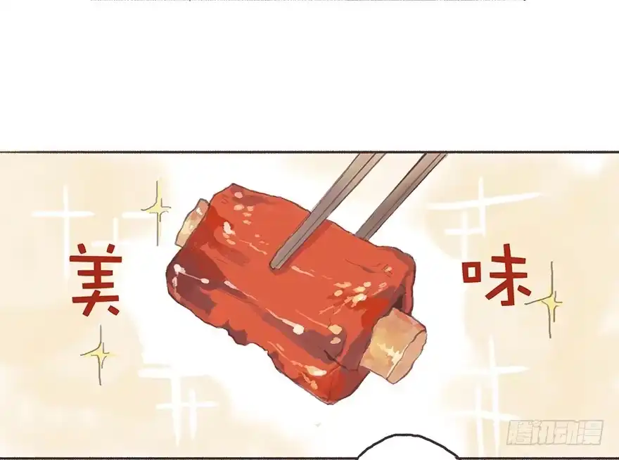 《终于和黑粉同居了》我对你有兴趣 第37页