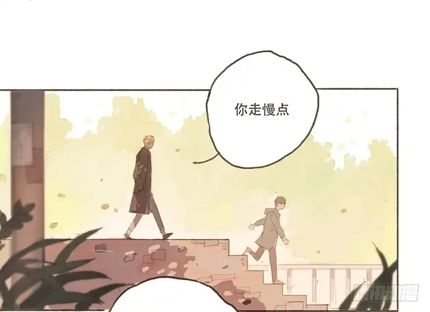 《终于和黑粉同居了》我对你有兴趣 第45页