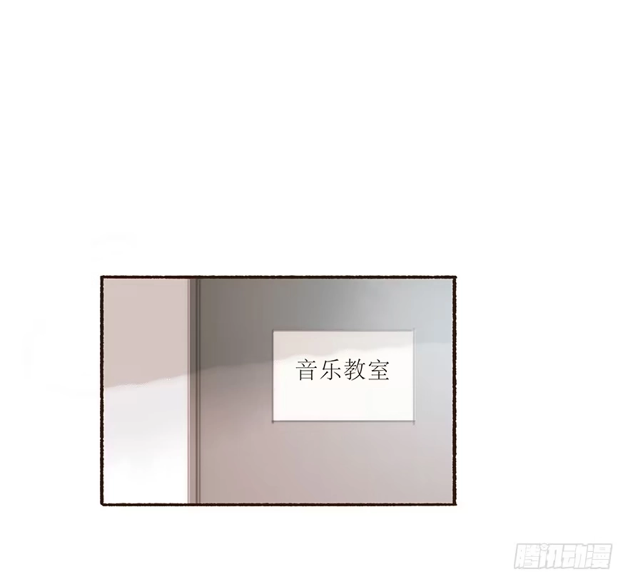 《终于和黑粉同居了》住手，韩君然！ 第28页