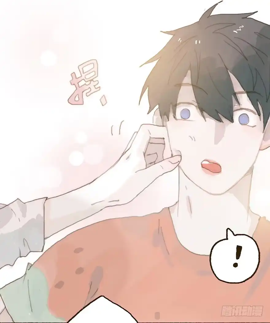 《终于和黑粉同居了》住手，韩君然！ 第7页