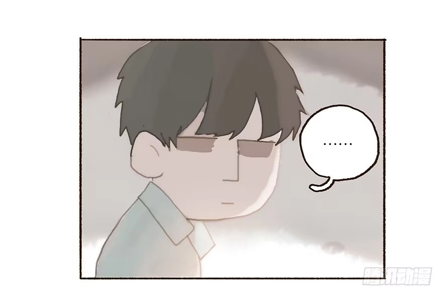 《终于和黑粉同居了》住手，韩君然！ 第34页