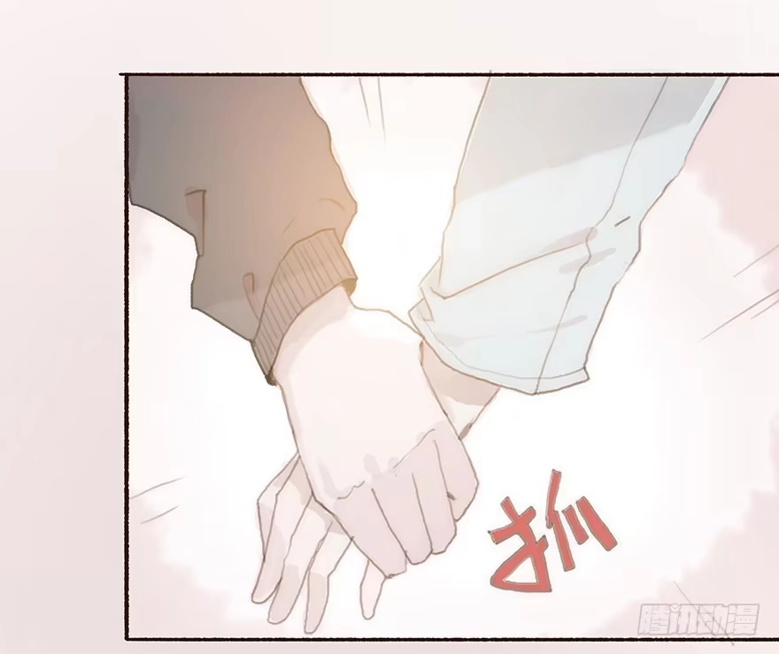 《终于和黑粉同居了》住手，韩君然！ 第42页