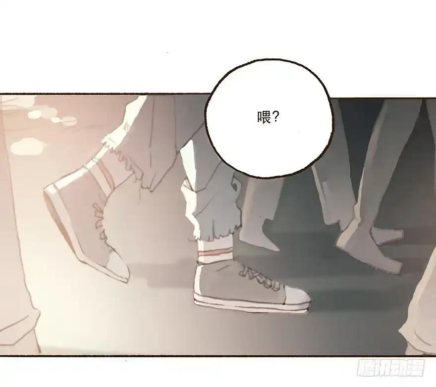 《终于和黑粉同居了》我不喜欢你这样的 第19页