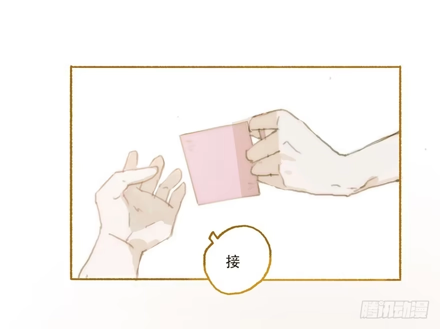 《终于和黑粉同居了》我不喜欢你这样的 第42页