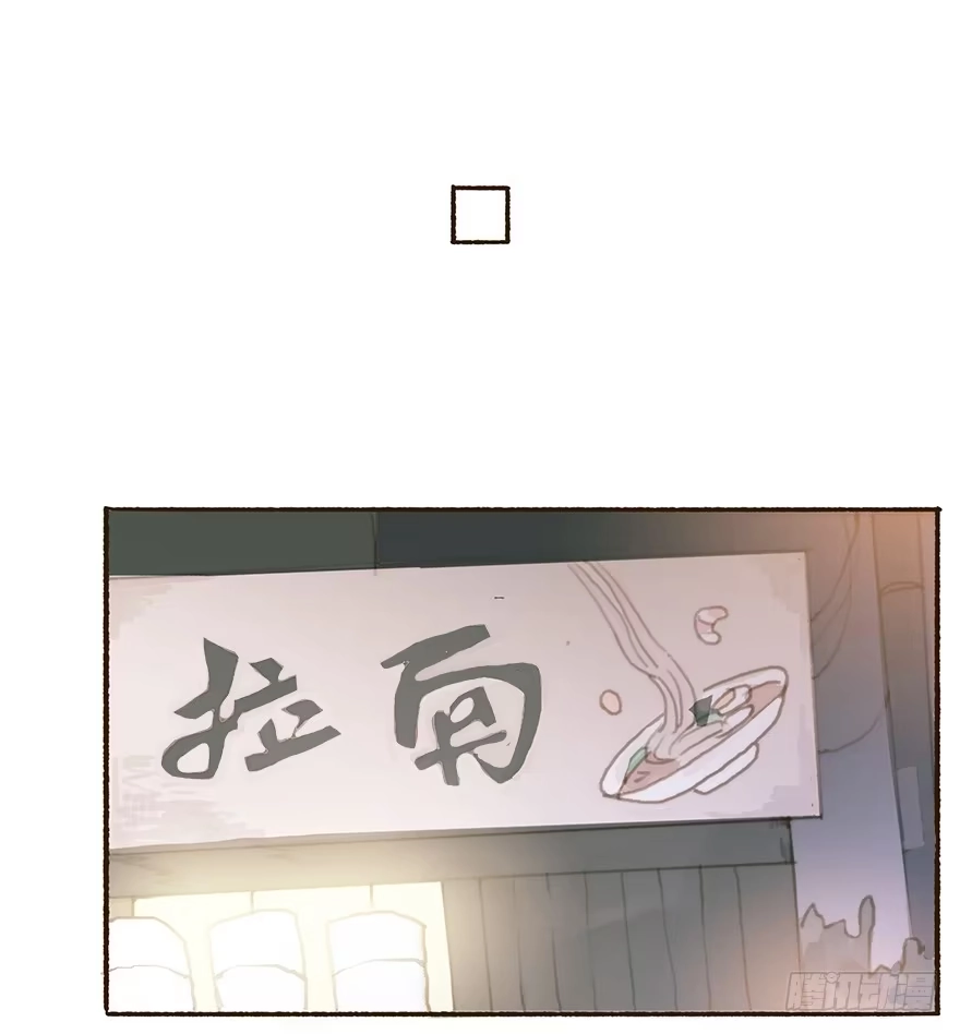 《终于和黑粉同居了》我不喜欢你这样的 第14页