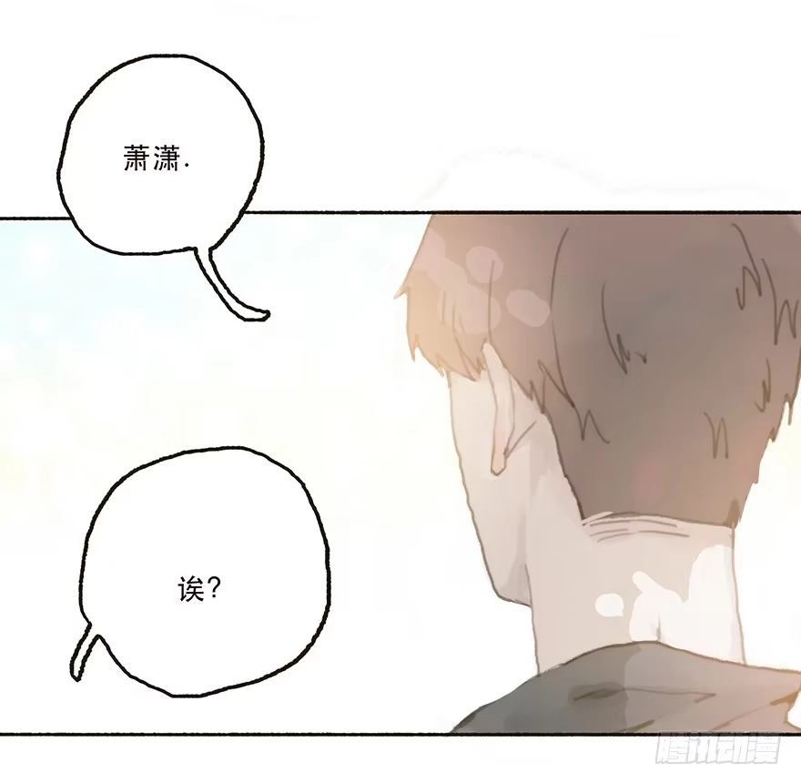 《终于和黑粉同居了》我不喜欢你这样的 第9页