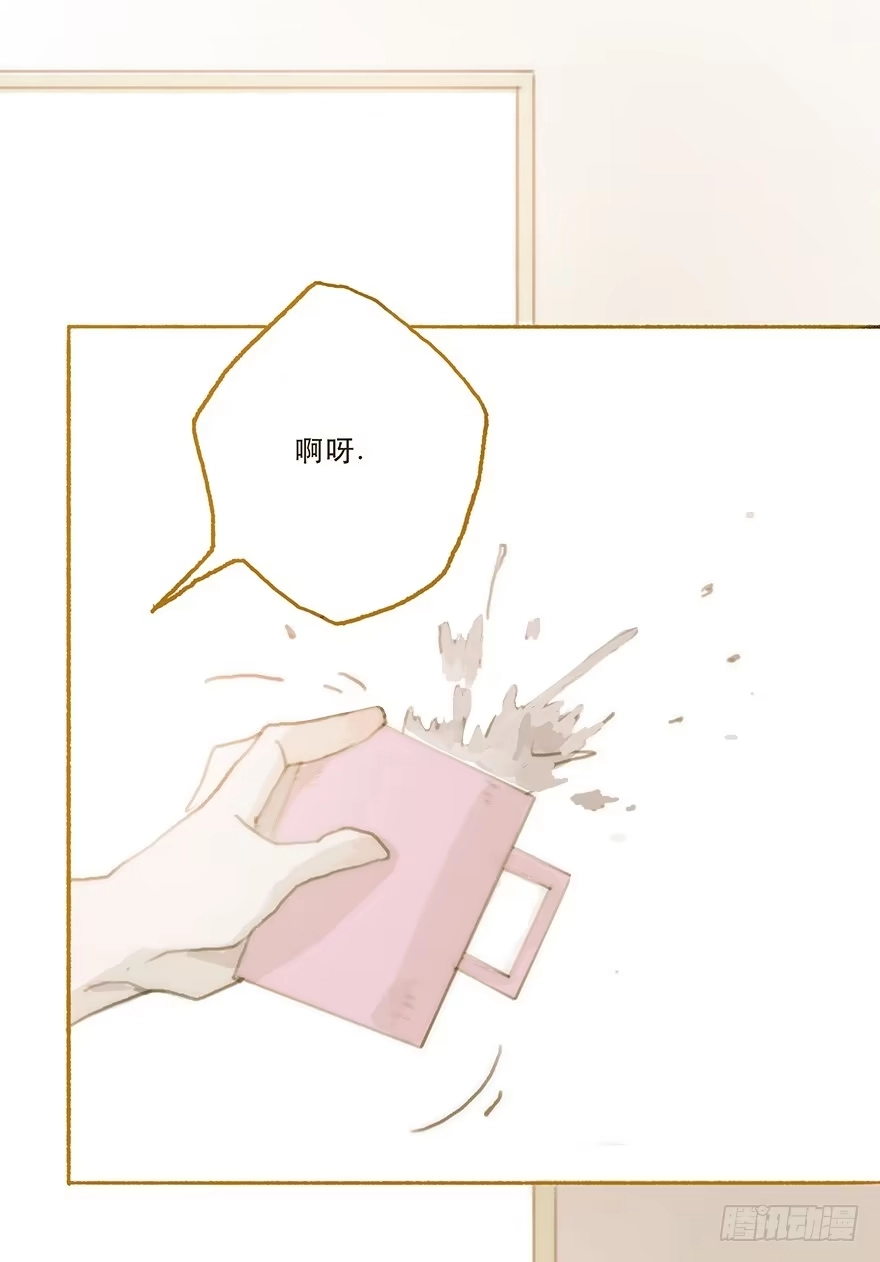 《终于和黑粉同居了》我不喜欢你这样的 第43页