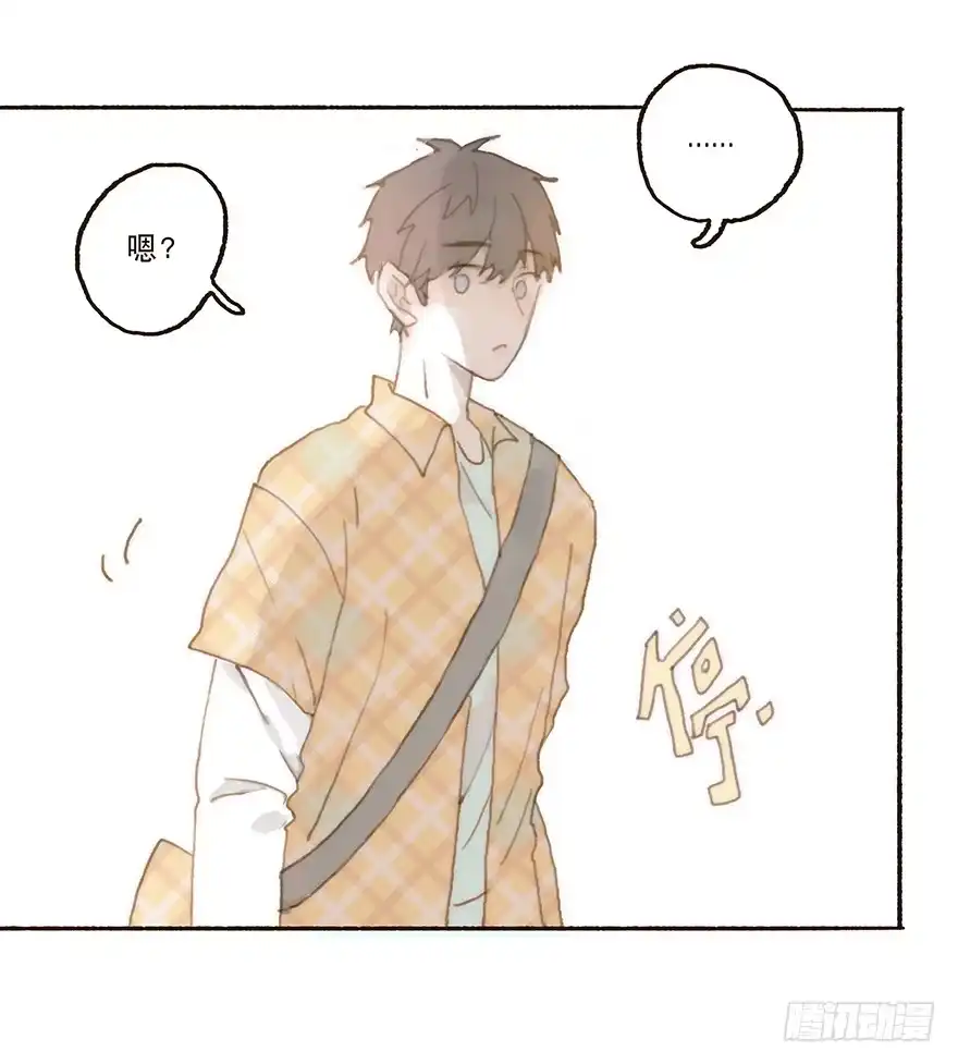 《终于和黑粉同居了》充满遗憾的生日会 第14页