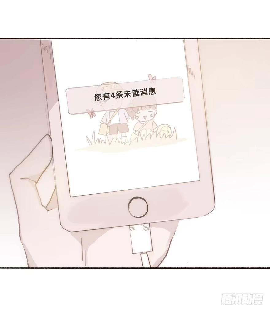 《终于和黑粉同居了》充满遗憾的生日会 第40页