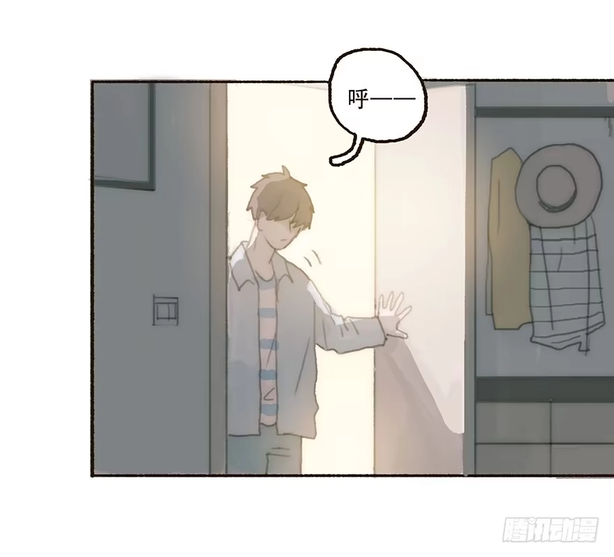 《终于和黑粉同居了》充满遗憾的生日会 第39页