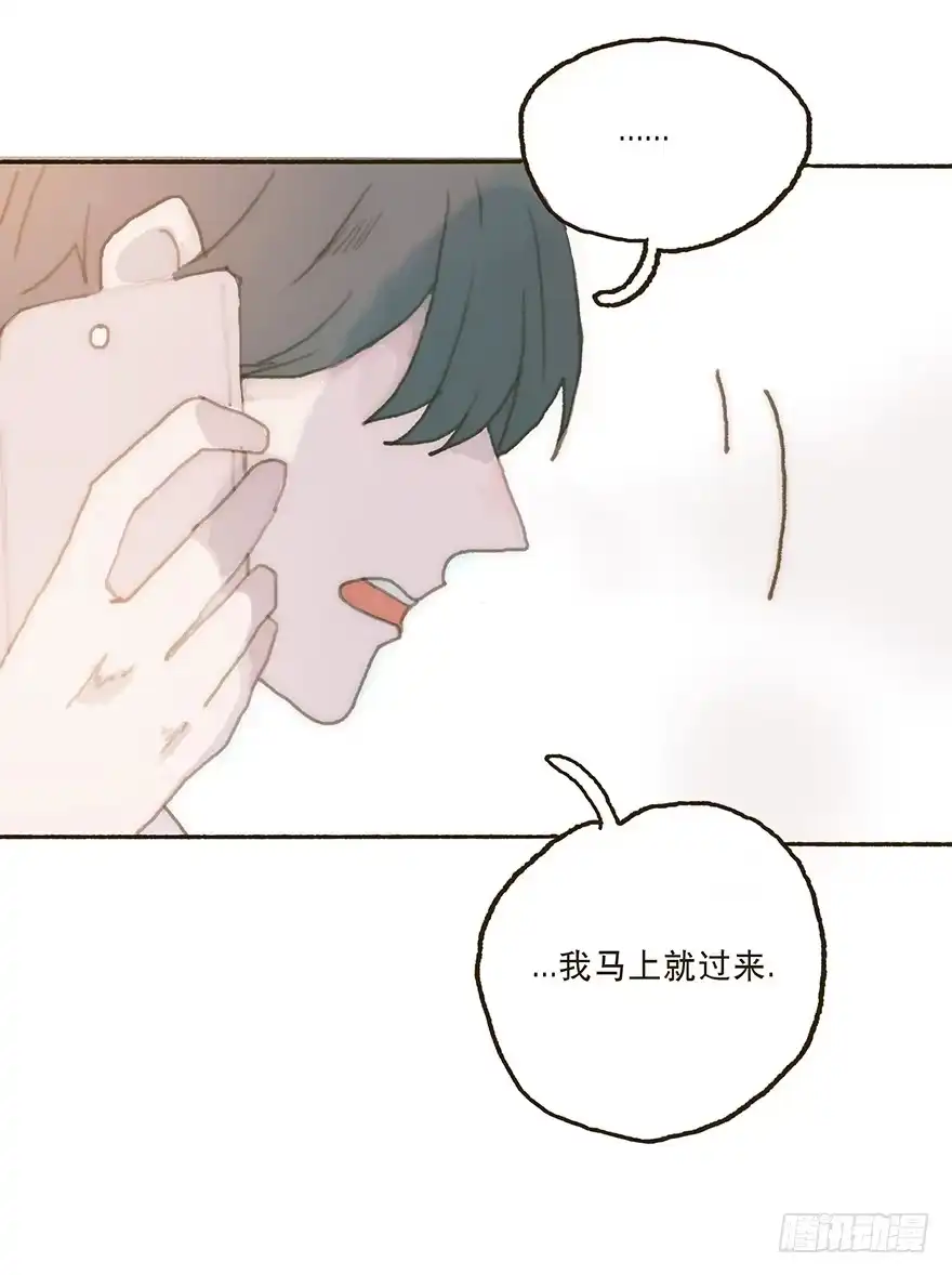 《终于和黑粉同居了》充满遗憾的生日会 第25页