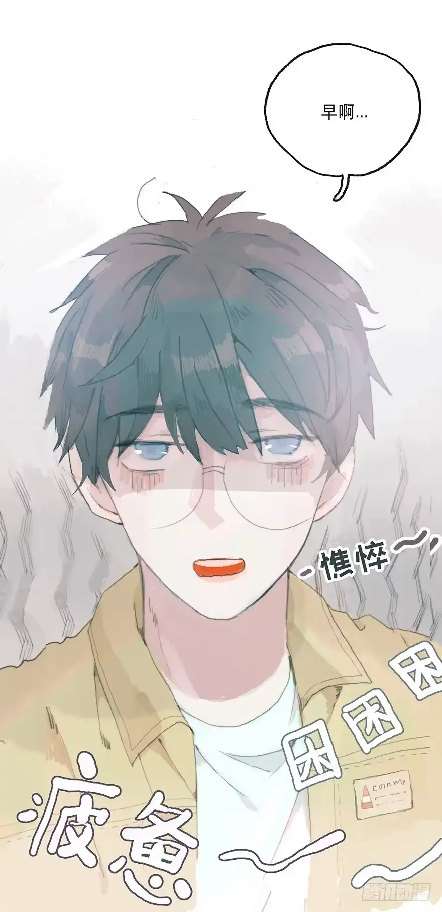 《终于和黑粉同居了》难道我不是男人？ 第2页