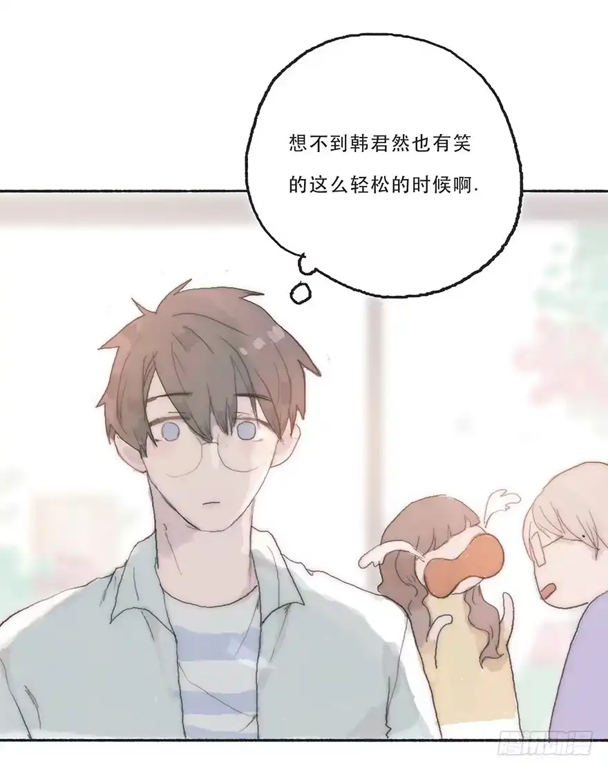 《终于和黑粉同居了》难道我不是男人？ 第44页