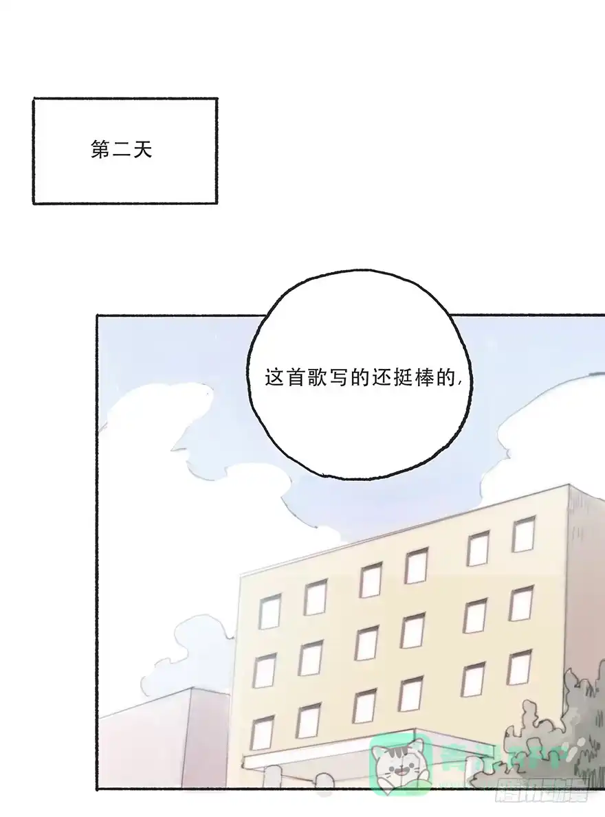 《终于和黑粉同居了》难道我不是男人？ 第31页