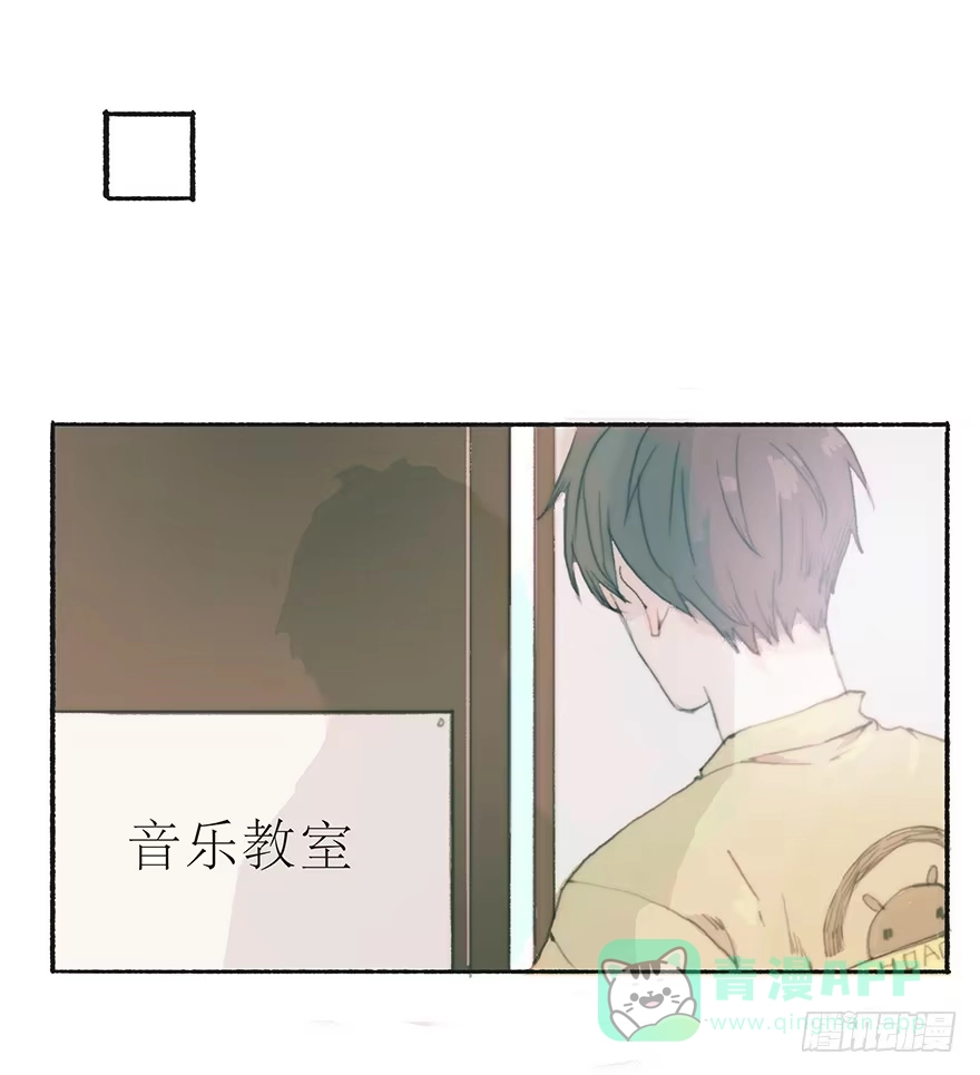 《终于和黑粉同居了》难道我不是男人？ 第1页