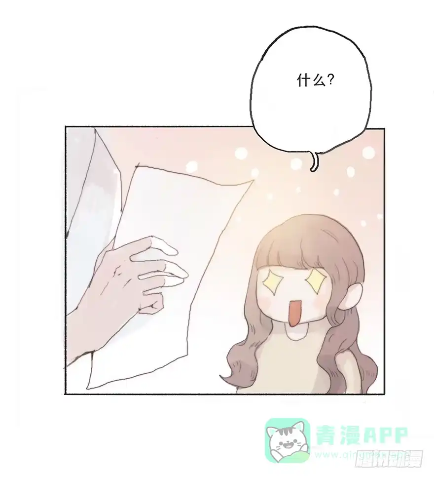 《终于和黑粉同居了》难道我不是男人？ 第36页