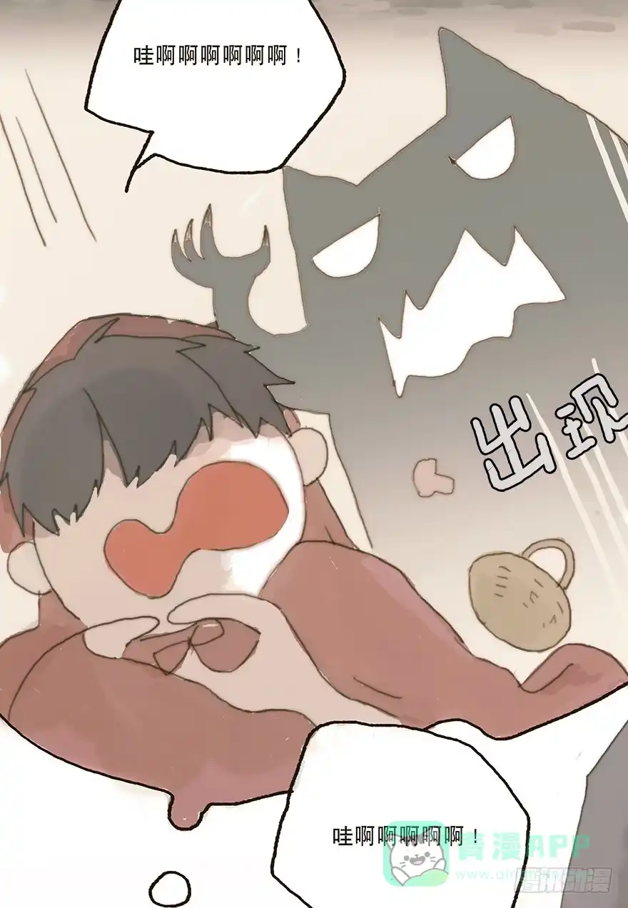 《终于和黑粉同居了》难道我不是男人？ 第16页