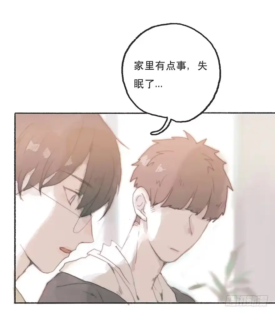 《终于和黑粉同居了》难道我不是男人？ 第19页