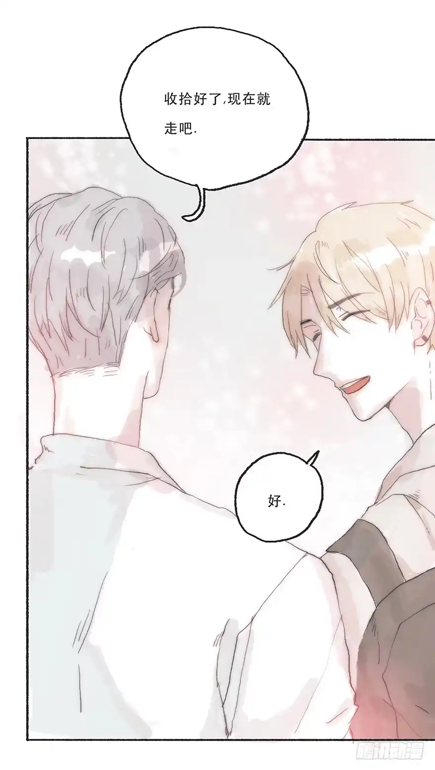 《终于和黑粉同居了》难道我不是男人？ 第43页