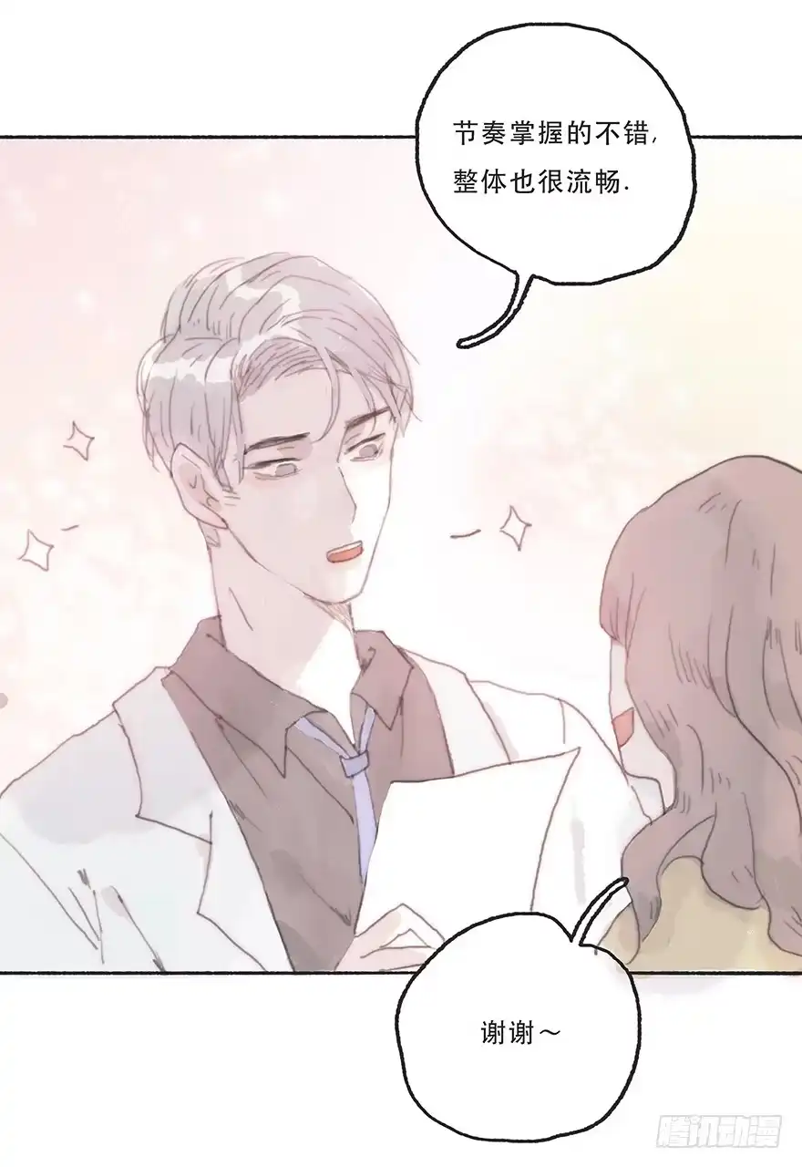 《终于和黑粉同居了》难道我不是男人？ 第32页