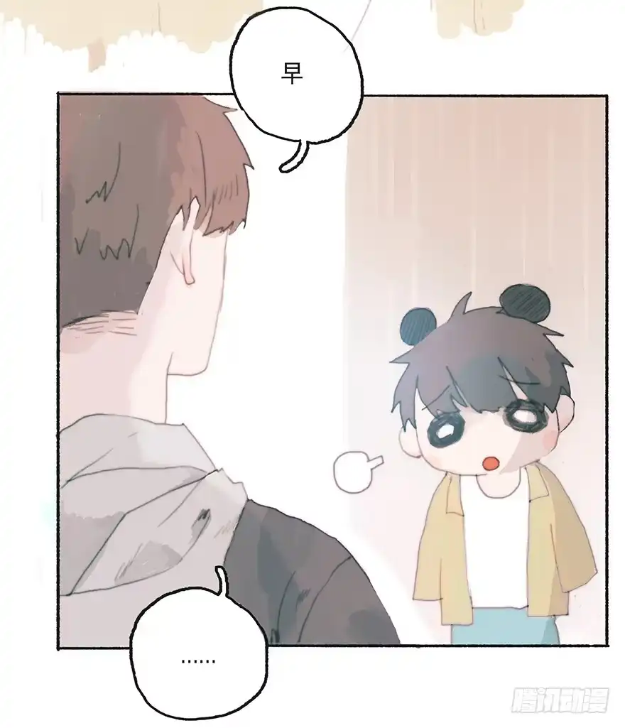 《终于和黑粉同居了》难道我不是男人？ 第3页