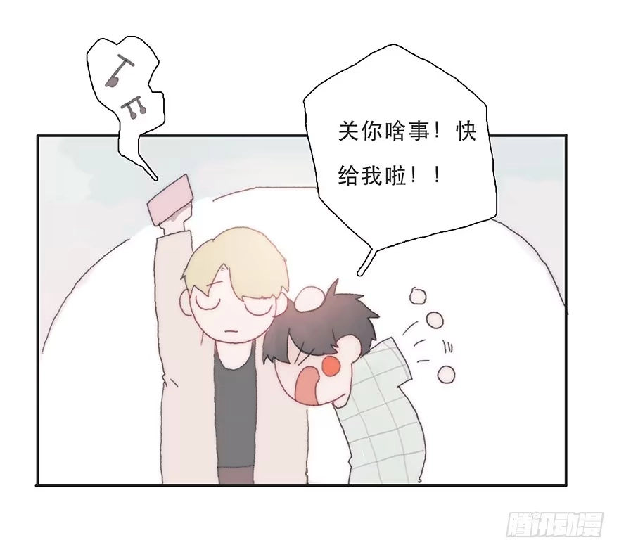 《终于和黑粉同居了》那我试一试吧 第40页