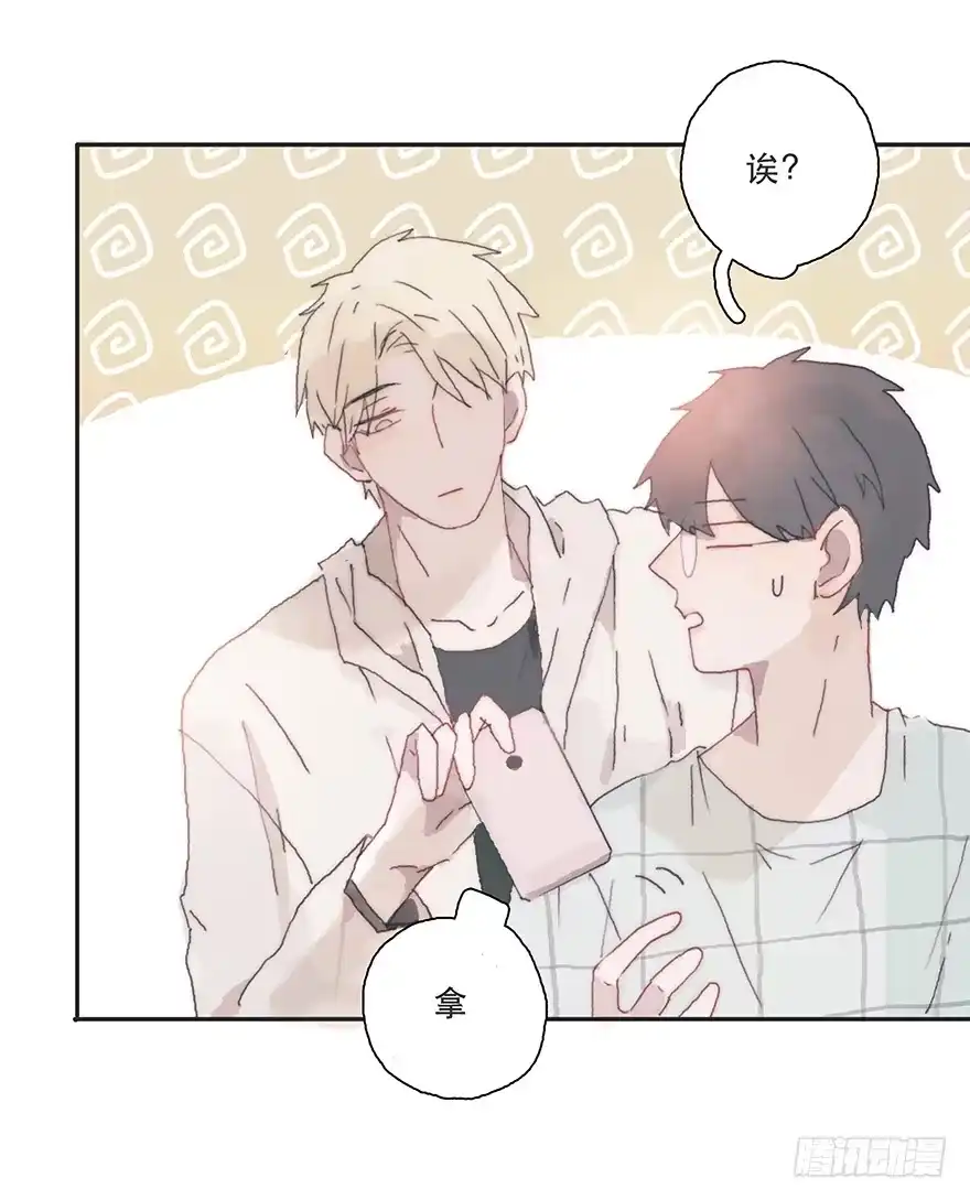《终于和黑粉同居了》那我试一试吧 第37页