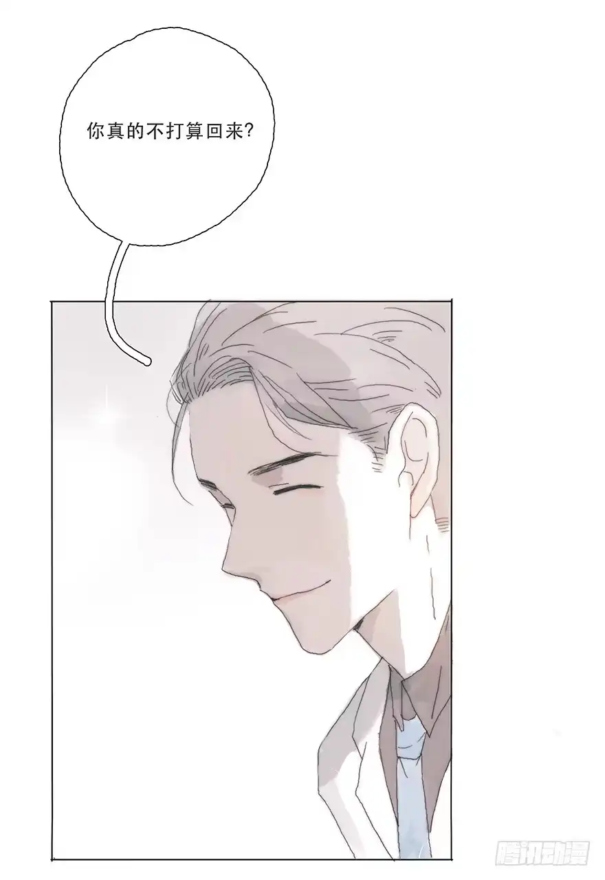 《终于和黑粉同居了》那我试一试吧 第14页