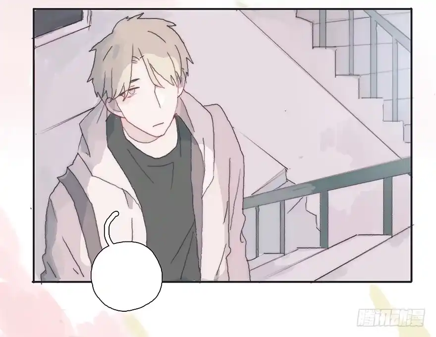 《终于和黑粉同居了》那我试一试吧 第32页