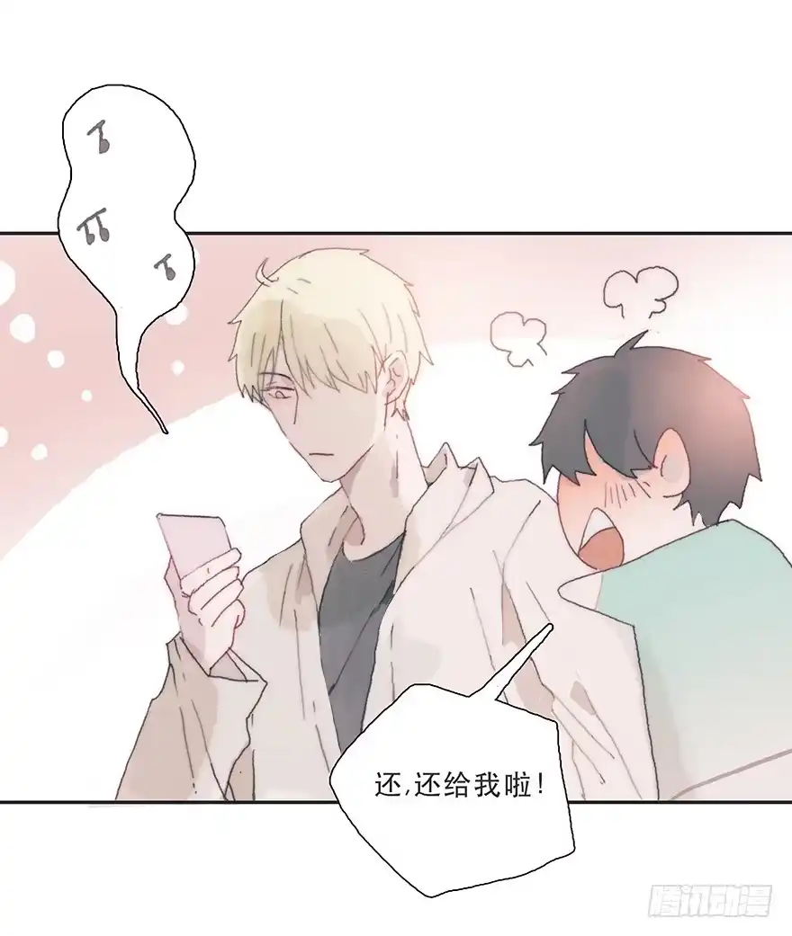 《终于和黑粉同居了》那我试一试吧 第38页