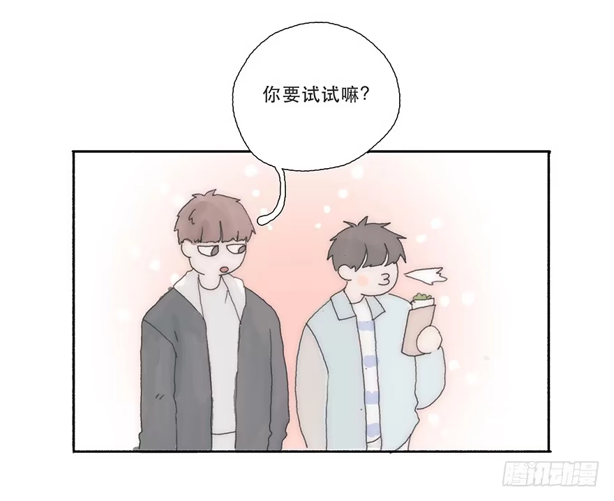 《终于和黑粉同居了》那我试一试吧 第8页