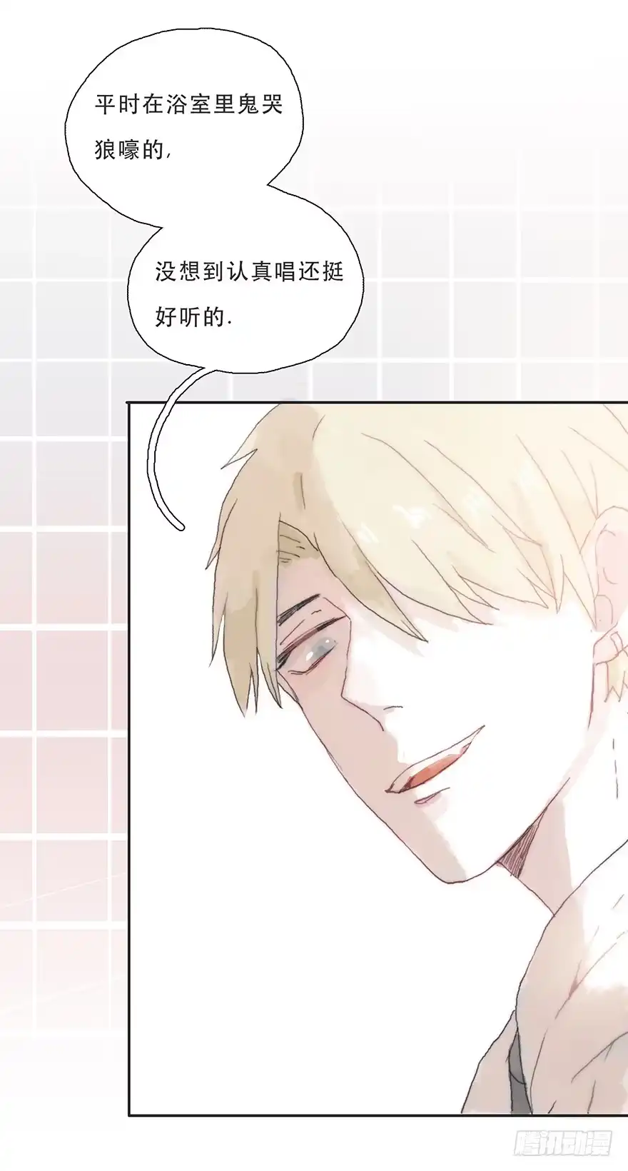 《终于和黑粉同居了》那我试一试吧 第39页