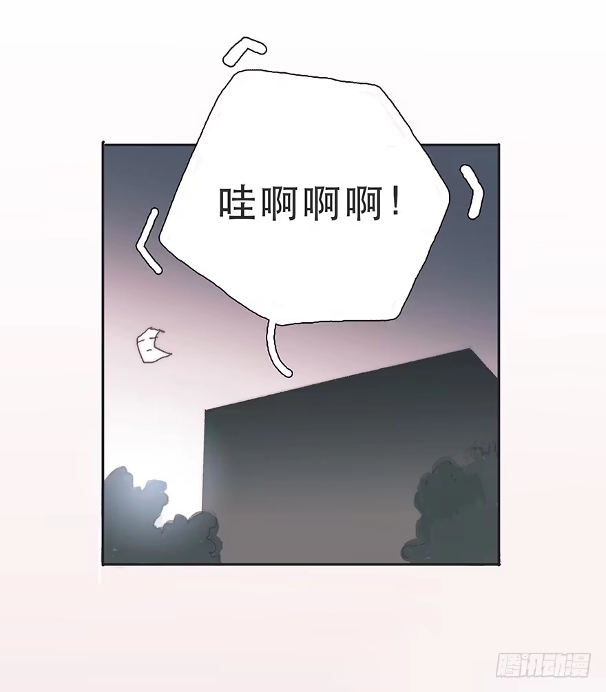《终于和黑粉同居了》那我试一试吧 第35页