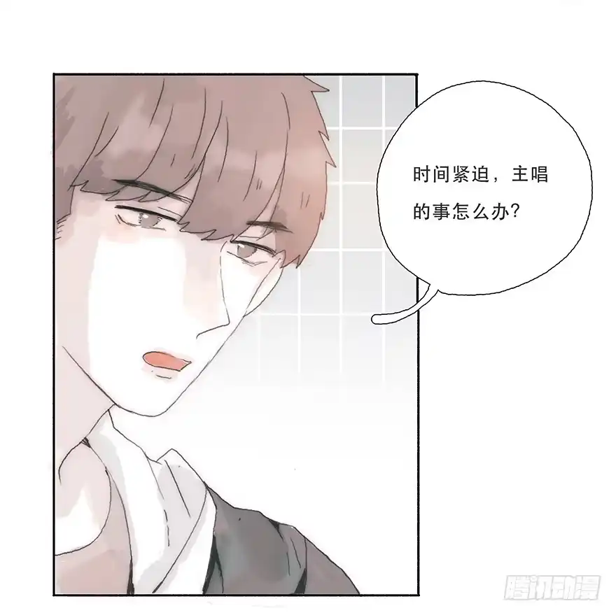 《终于和黑粉同居了》那我试一试吧 第5页