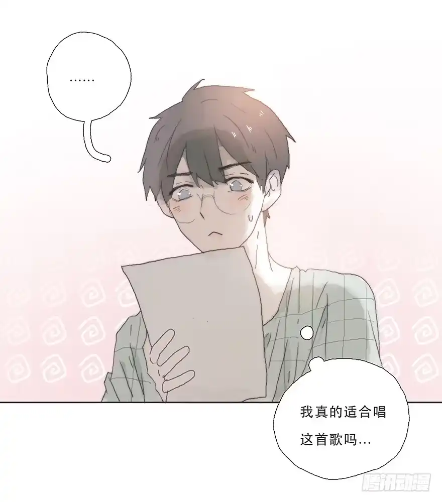 《终于和黑粉同居了》那我试一试吧 第28页