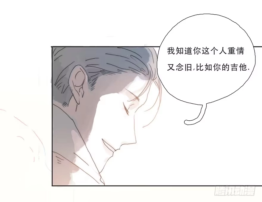 《终于和黑粉同居了》那我试一试吧 第25页