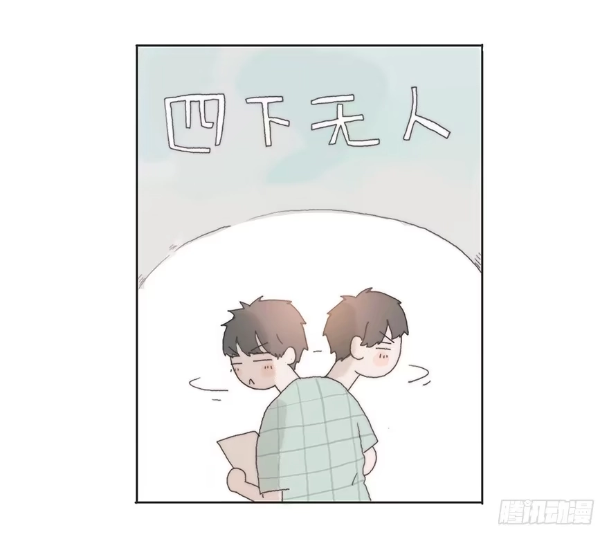 《终于和黑粉同居了》那我试一试吧 第29页