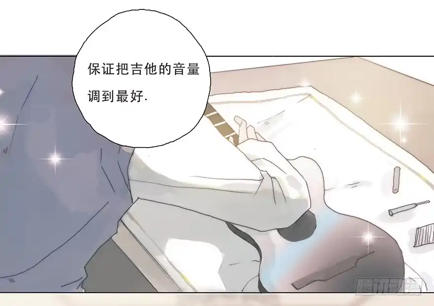 《终于和黑粉同居了》那我试一试吧 第12页