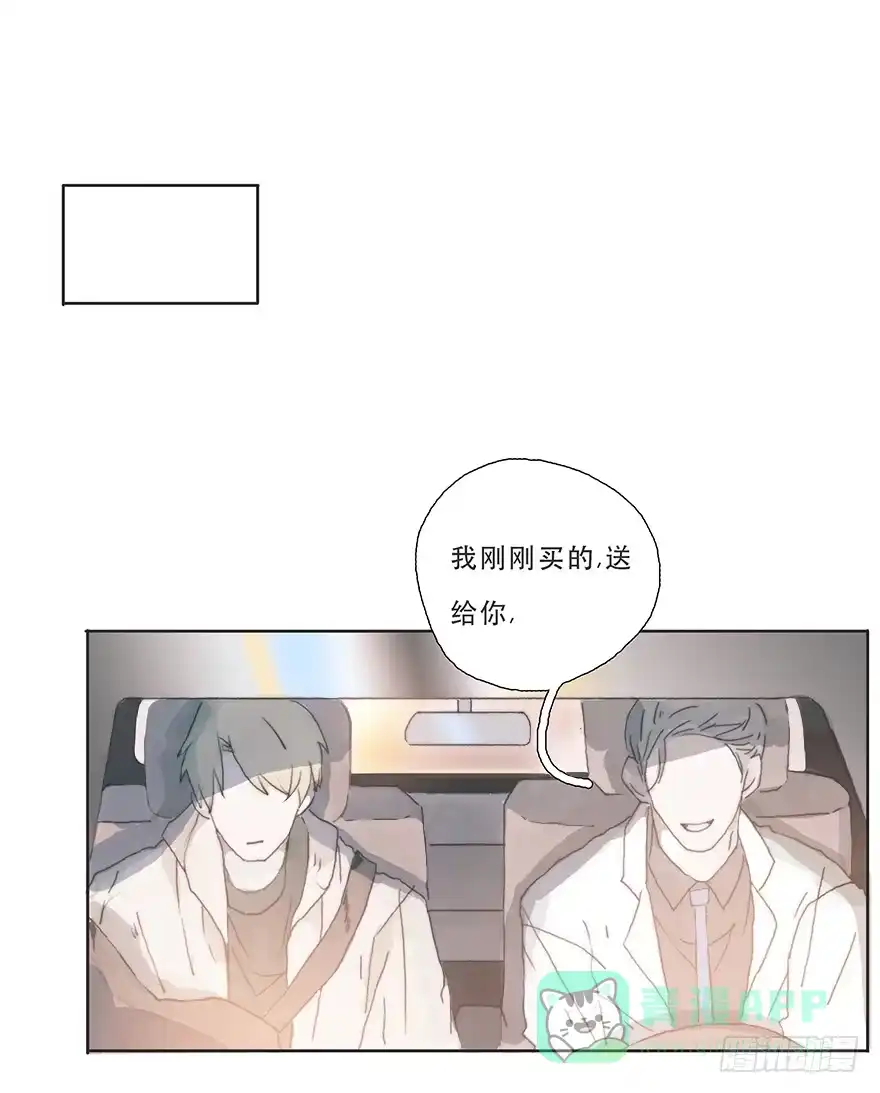《终于和黑粉同居了》那我试一试吧 第21页